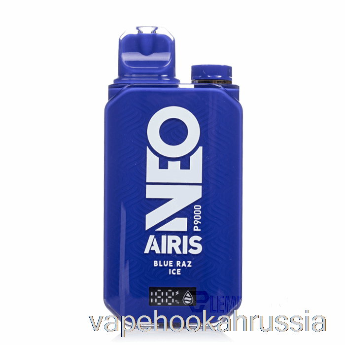 вейп сок Airis Neo P9000 одноразовый Blue Razz Ice